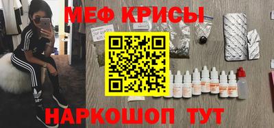 прущие крисы Кандалакша