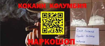 прущие крисы Кандалакша