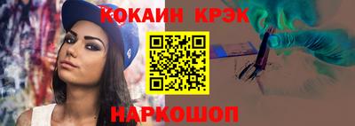 каннабис Канаш