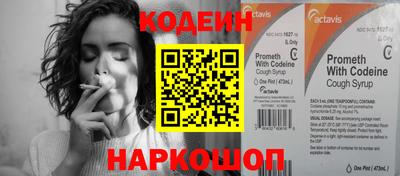 прущие крисы Кандалакша