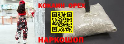 мяу мяу мука Камышлов