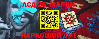 мяу мяу мука Камышлов