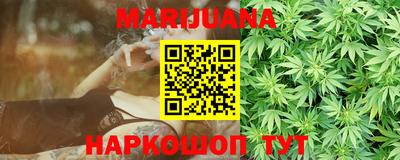 каннабис Канаш