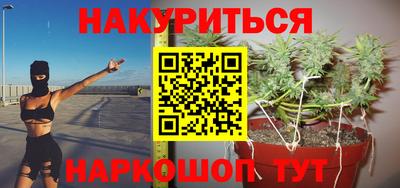 мяу мяу мука Камышлов