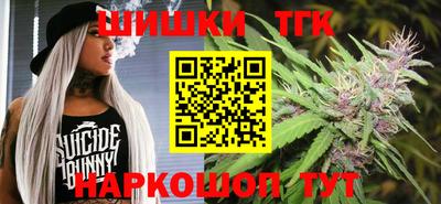 каннабис Канаш