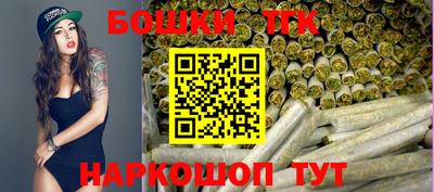 каннабис Канаш