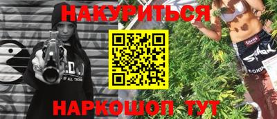 прущие крисы Кандалакша