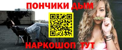 мяу мяу мука Камышлов