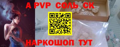 каннабис Канаш