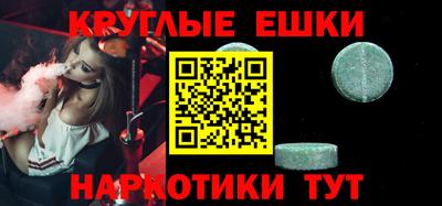 каннабис Канаш