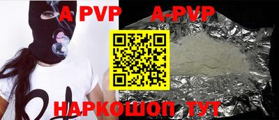 прущие крисы Кандалакша