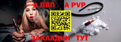 мяу мяу мука Камышлов