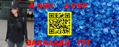 каннабис Канаш