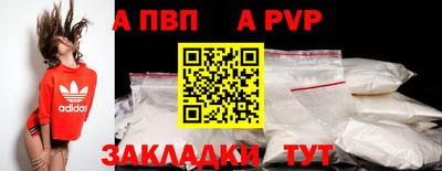 прущие крисы Кандалакша