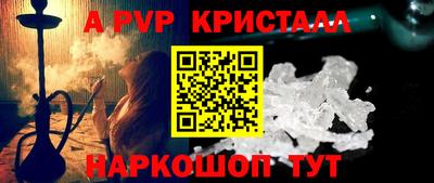 мяу мяу мука Камышлов