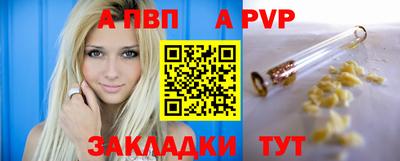 мяу мяу мука Камышлов