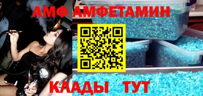 каннабис Канаш