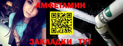 мяу мяу мука Камышлов