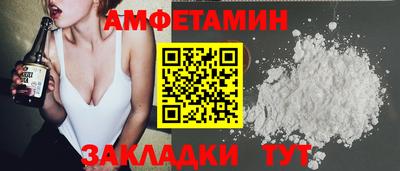 мяу мяу мука Камышлов