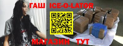 каннабис Канаш