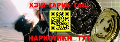 каннабис Канаш