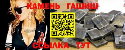 каннабис Канаш