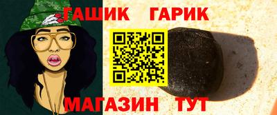 каннабис Канаш