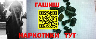каннабис Канаш