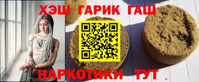 мяу мяу мука Камышлов
