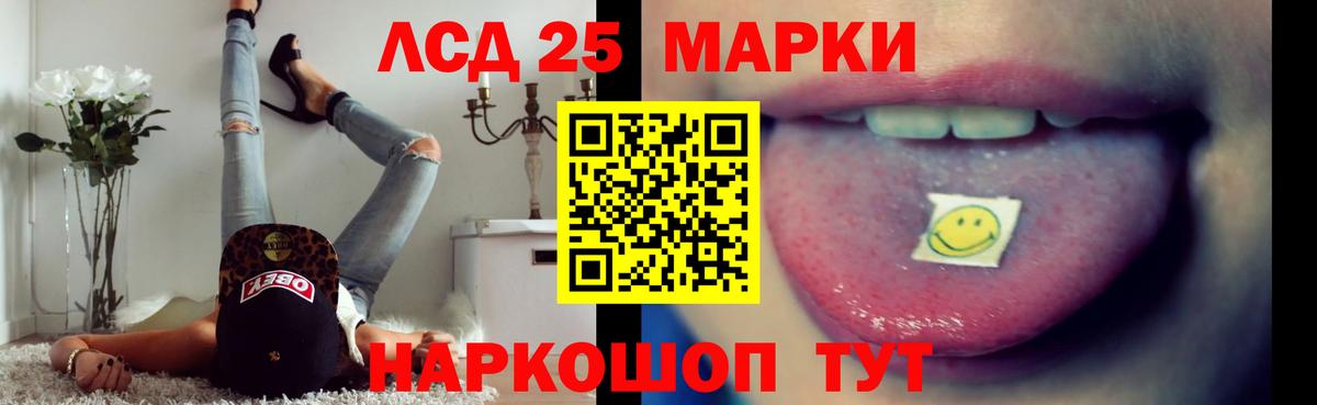 ЛСД экстази кислота  Вход с VPN  Балашов 