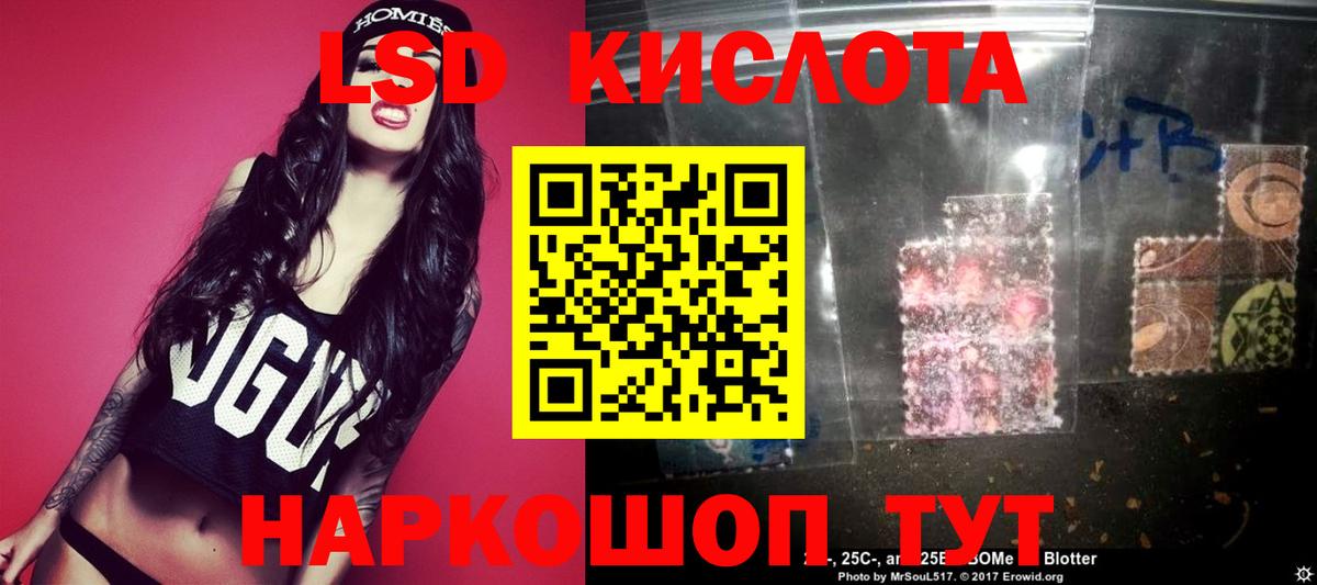 ЛСД экстази ecstasy Балашов