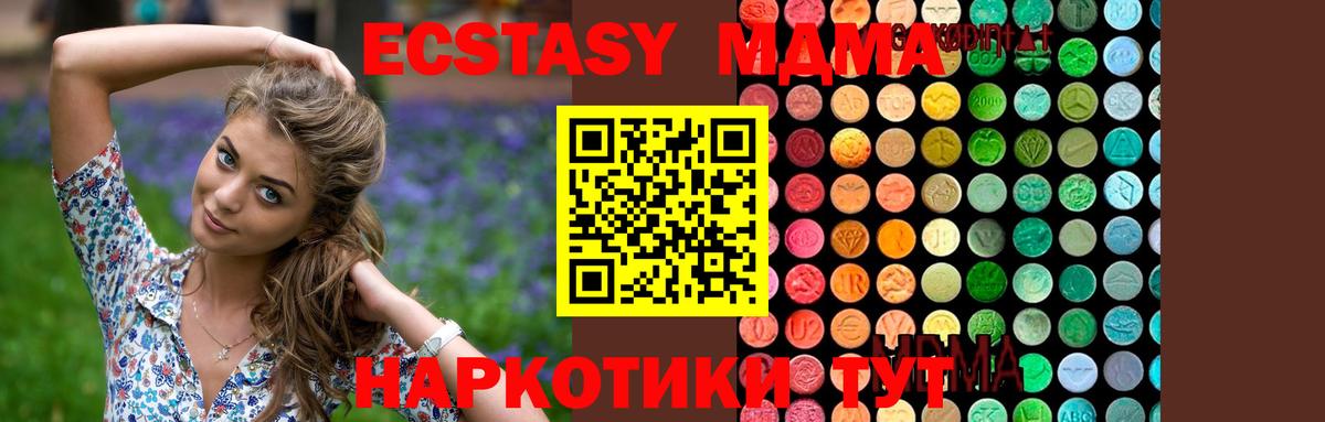 A-PVP СК кристаллы  COCAIN  Вход с VPN  Экстази  ГАШИШ  Балашов  Мефедрон   Марихуана 