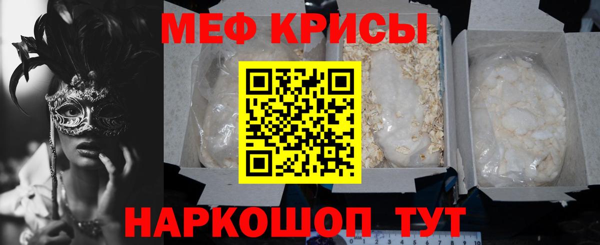 Балашов  Мефедрон  Вход с VPN  Меф мука  Меф  Мефедрон кристаллы 