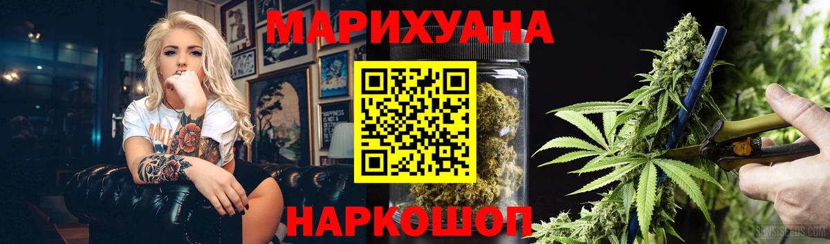 Шишки марихуана LSD WEED Балашов